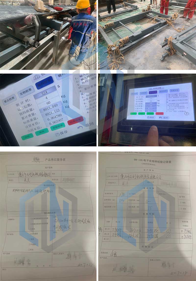 昊諾配圖 元利機(jī)械設(shè)備.jpg