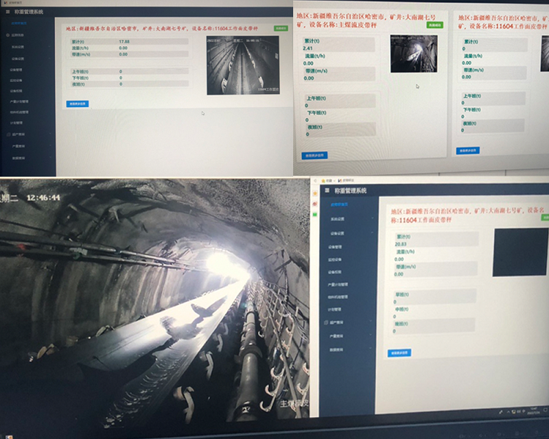 智能化水平更高的煤礦生產(chǎn)監(jiān)控工具——煤炭產(chǎn)量遠(yuǎn)程監(jiān)測(cè)系統(tǒng)